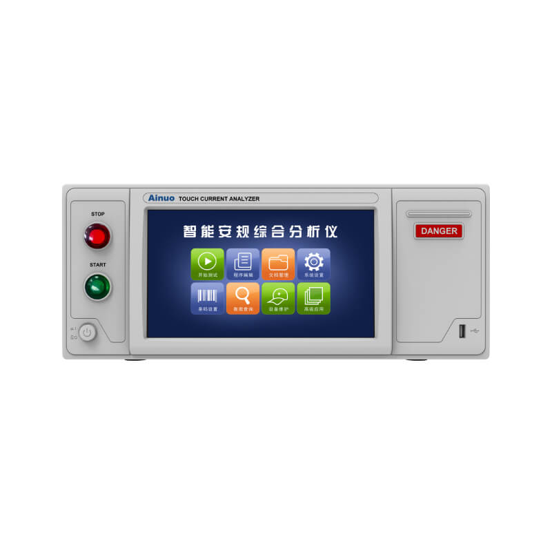 安规测试仪 医疗电气设备安规综合分析仪AN1640H-M/AN1651H-M