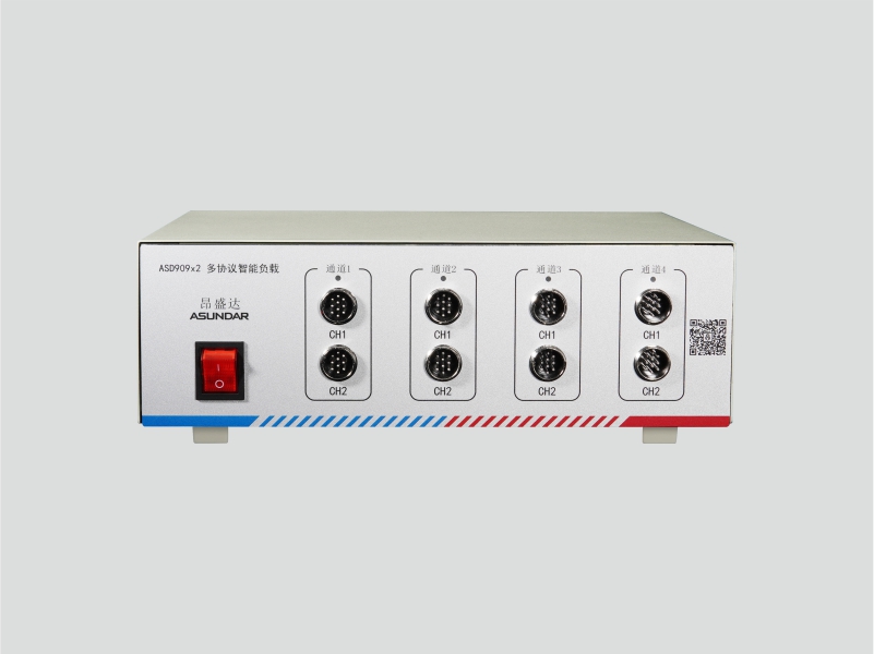 ASD909x2多协议智能负载