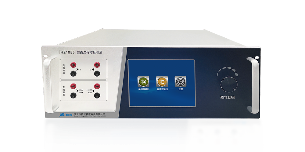 HZ1055(0.05级)交直流程控标准源