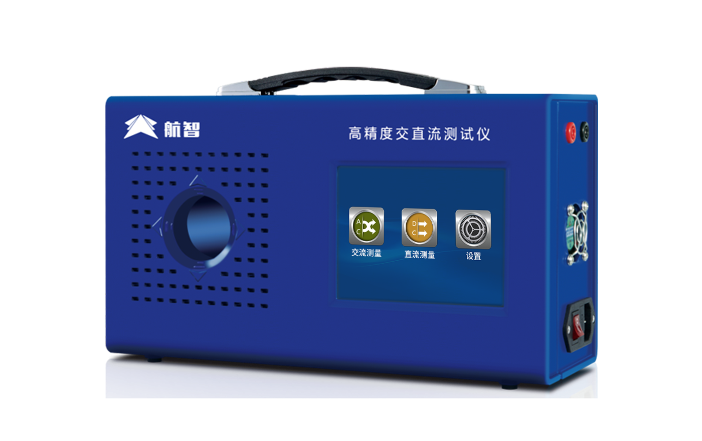 HIU600B/H(0.02级)    高精度交直流测试仪